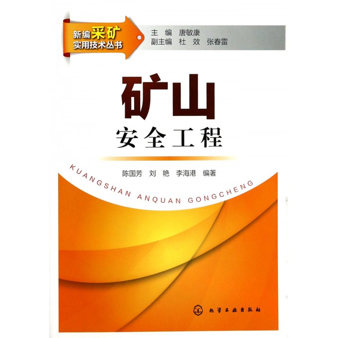 最新挖矿技术之旅，心灵与自然的交融探索