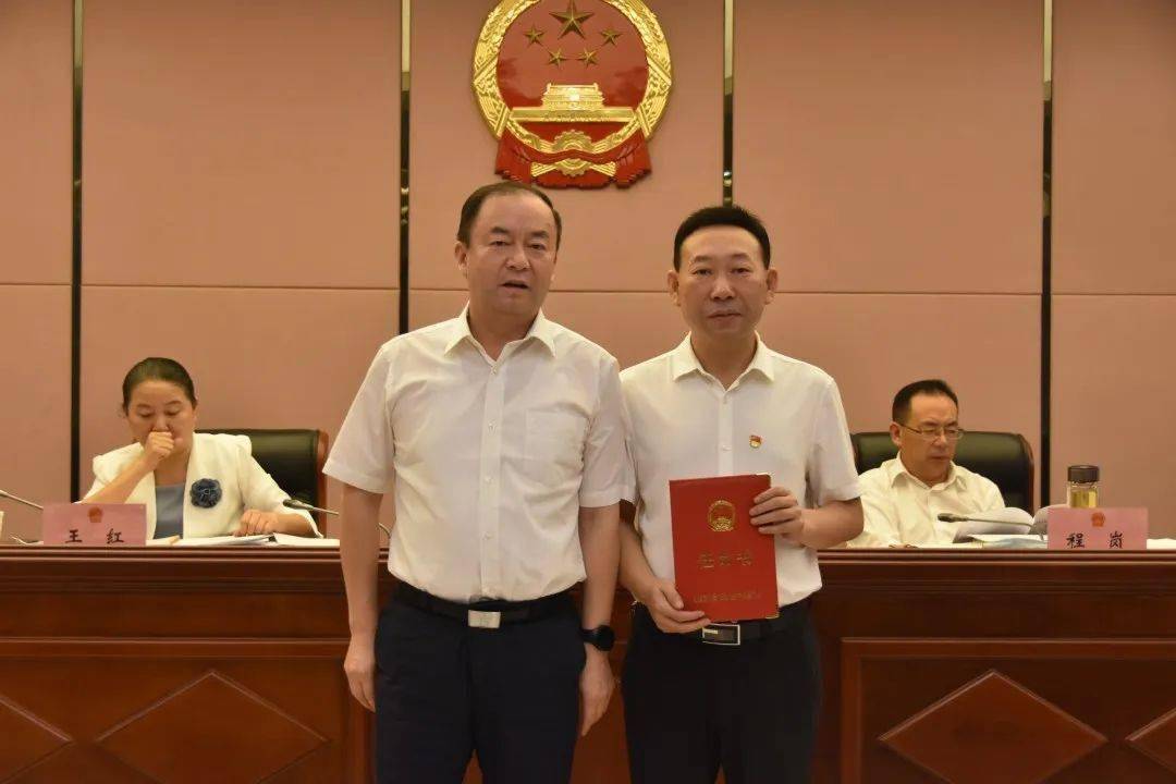 应城职务任免信息全面解析