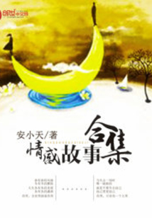 最新章节：情感故事,最新章节，情感故事——自然之旅的心灵觉醒