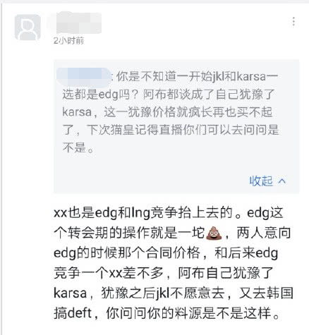 最新卡萨资讯大揭秘