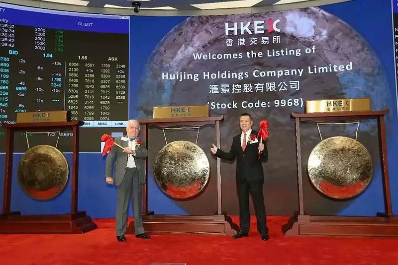 赴港上市,赴港上市，探索企业成长的国际舞台