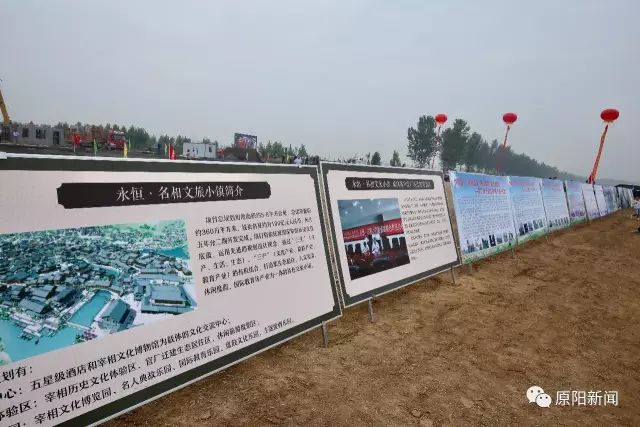 原阳县黄河滩区搬迁动态,原阳县黄河滩区搬迁动态