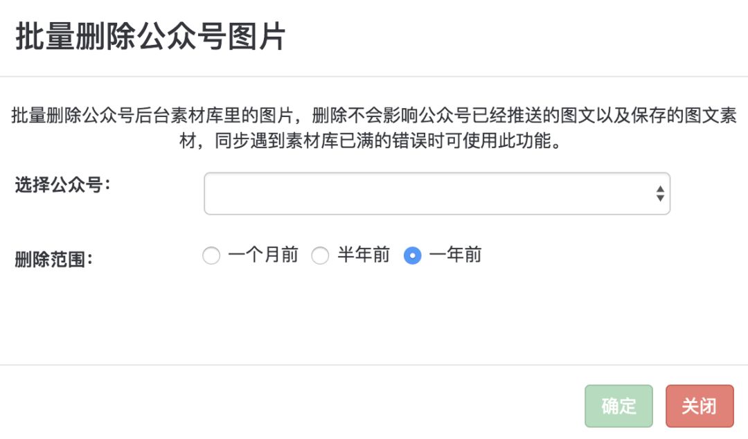 “宅男新账号密码公开”