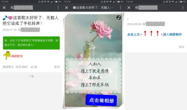 “宅男新账号密码公开”