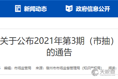 黄冈伊利招聘信息揭秘，岗位、要求与求职小故事