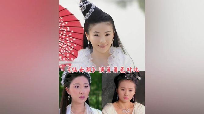 仙女湖演员表深度解析角色与演员魅力