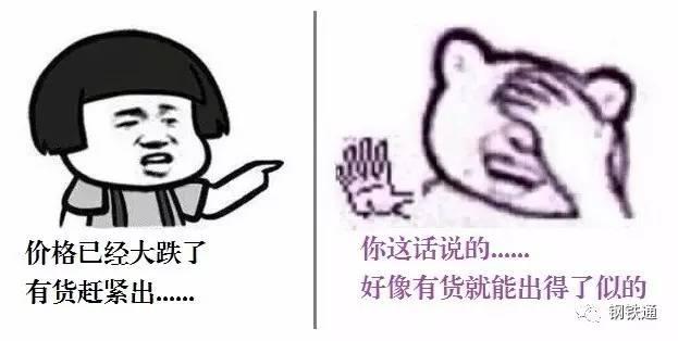 唐山带钢最新价格动态,唐山带钢最新价格动态——全面了解与掌握步骤指南