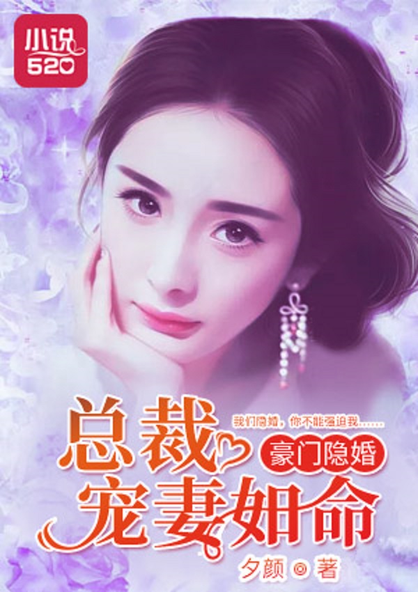 豪门宠婚最新章节深度解析与探讨，豪门宠婚背后的故事与情感纠葛