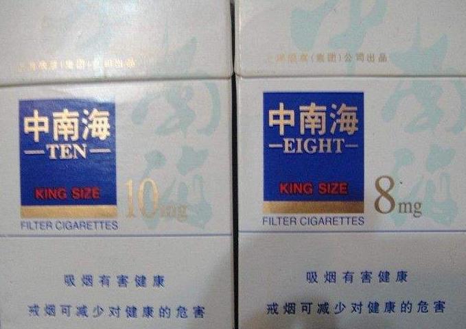 中南海香烟价格与时代背景下的烟标风云