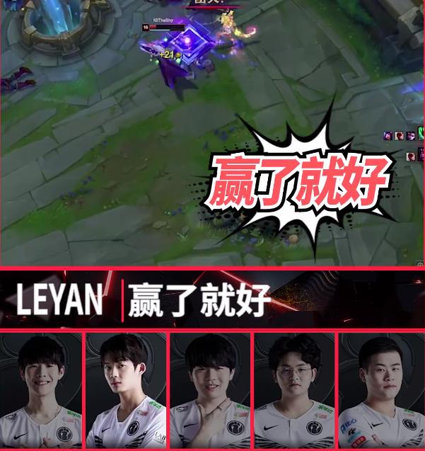 LPL比赛队员语音揭秘，赛场内外的深度沟通与交流解析