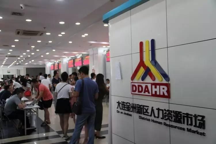 人才市场最新招聘信息全面解析，最新招聘信息概览与求职指南