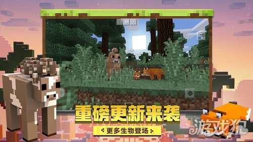 我的世界最新版本下载，虚拟世界的革新之旅启动