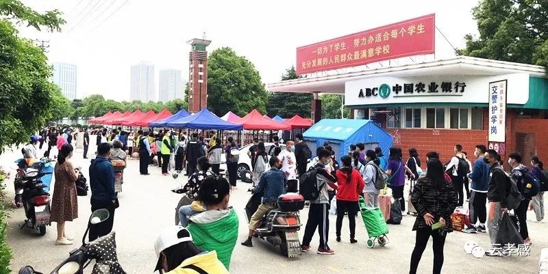 孝感复学最新动态