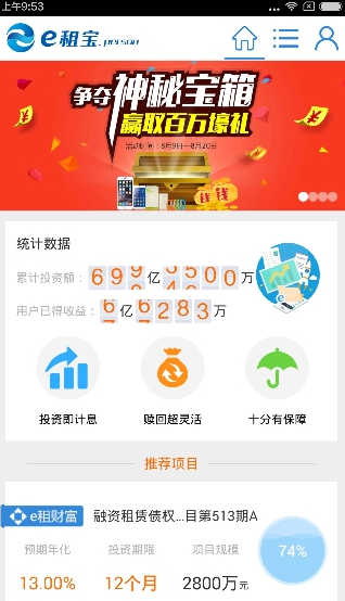 E租宝最新动态，自然美景探索之旅的心灵洗礼与重生