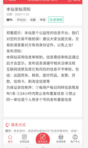宿州市最新招聘信息平台，友情的纽带与家的温馨职场家园