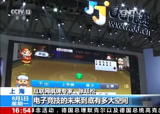 年度电竞盛宴启动，JJ比赛热血激战新闻回顾
