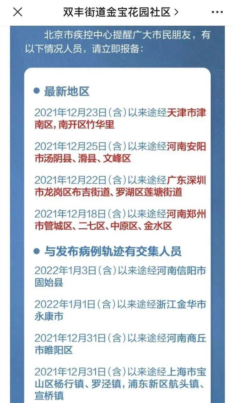 ＂2025新澳门最精准免费大全＂的：理论考证解析_社交版3.74