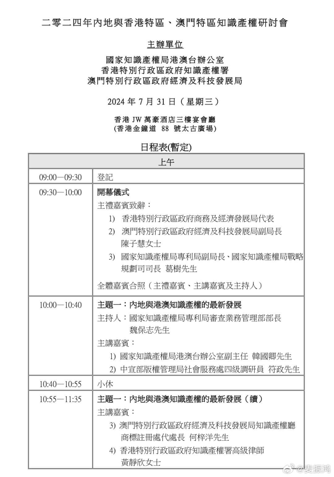 ＂2025澳门天天六开彩免费香港＂的：科学依据解析_创意设计版9.23