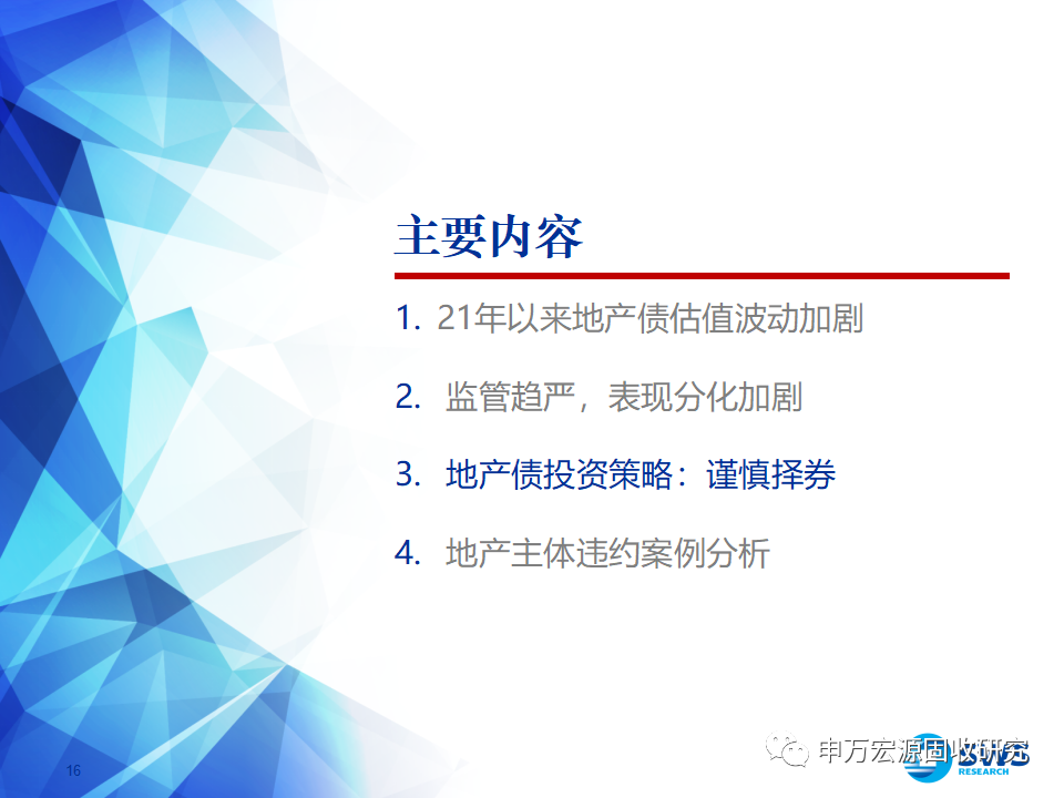 ＂2025澳门正版精准免费＂的：科学分析严谨解释_闪电版9.68