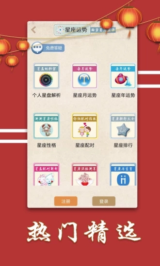 ＂7777788888王中王开奖十记录网＂的：全方位展开数据规划_启动版1.45