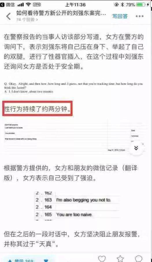 ＂7777788888精准新传真＂的：决策资料收集_曝光版8.11