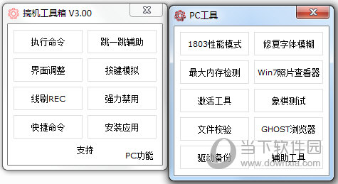＂奥门开奖结果+开奖记录2025年资料网站＂的：全面设计实施_供给版8.96