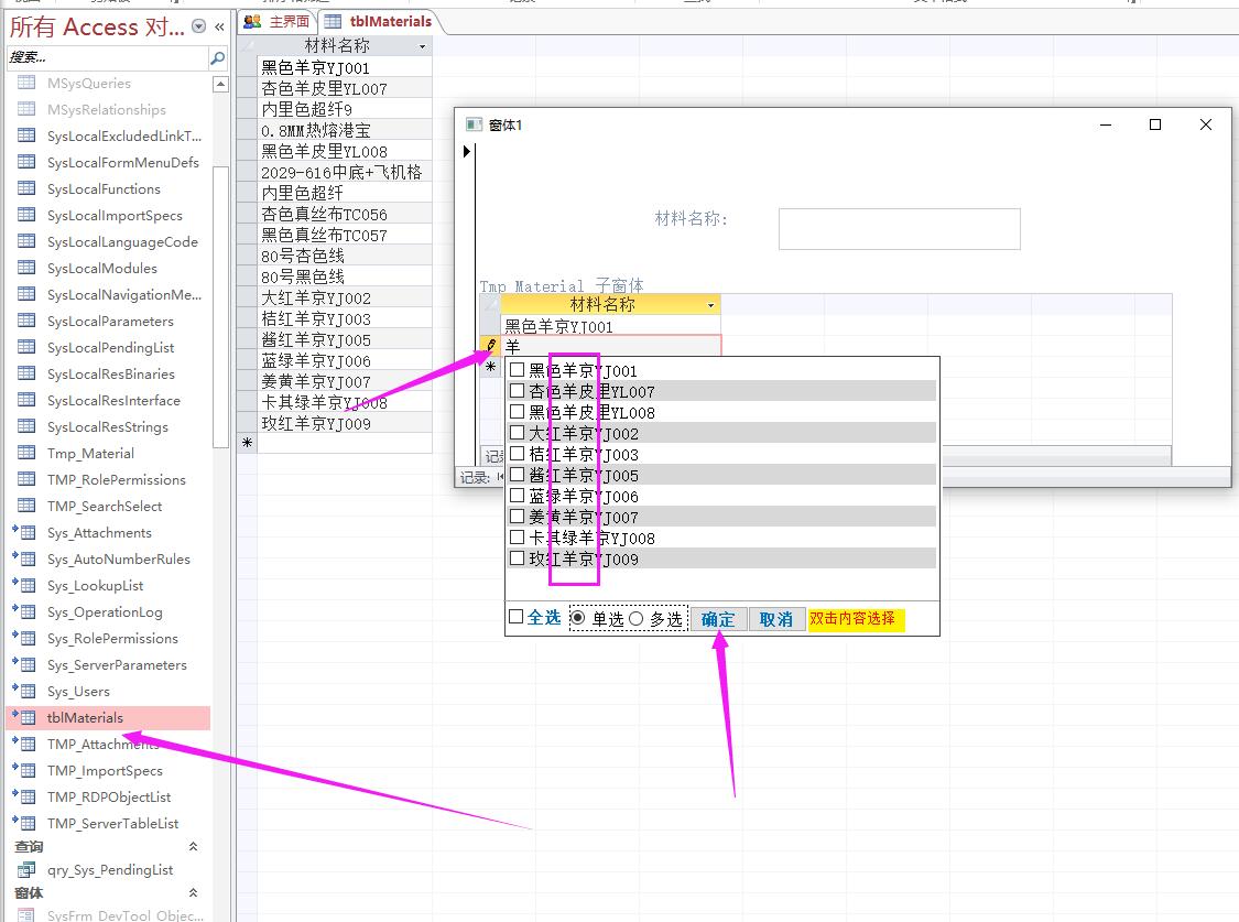＂新奥最精准免费大全＂的：数据驱动方案_工具版6.86