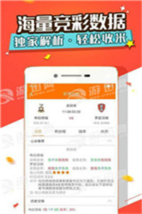 ＂新澳天天开奖资料大全最新53＂的：高效运行支持_创意版7.82