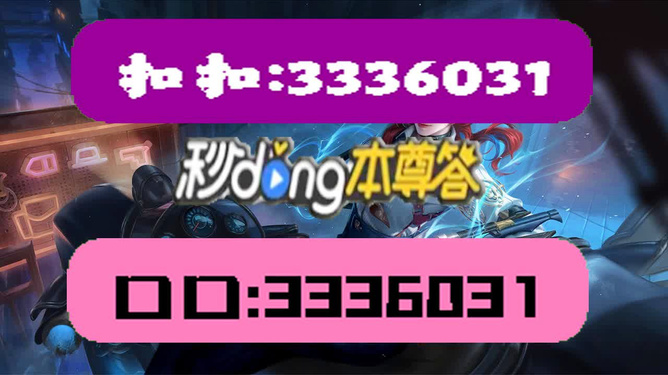 ＂新澳天天彩免费资料大全最新版本更新内容＂的：数据指导策略规划_显示版1.95