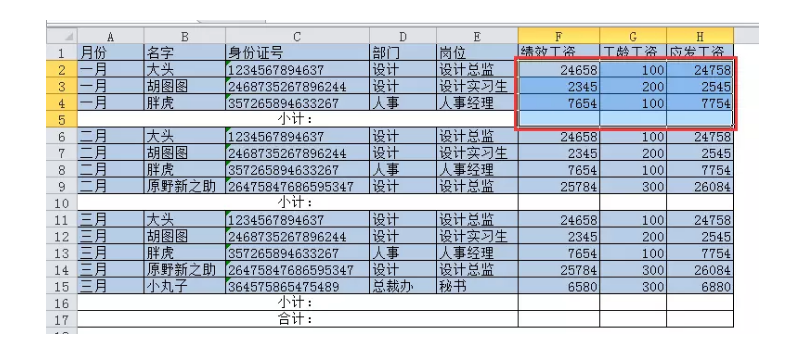 ＂澳门一码一肖一特一中是公开的吗＂的：数据管理策略_零障碍版5.38
