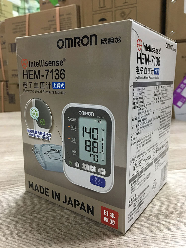 重磅消息，欧姆龙7136全新上市——科技与健康的无缝融合！