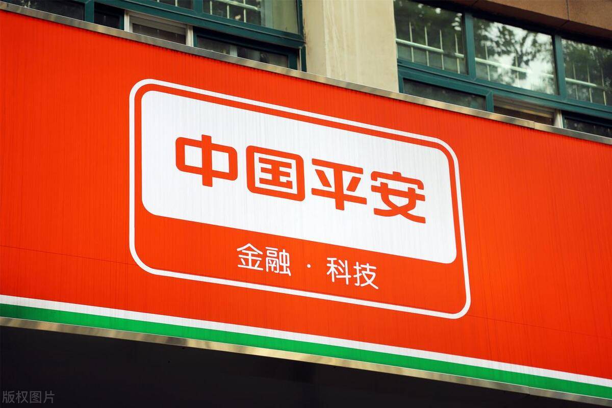 中国平安最新动态速递，最新进展与消息📣🚀