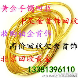周大福黄金今日价格探析