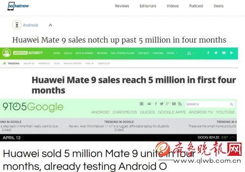 华为Mate 9全球销量最新数据揭秘，分析与获取方法全解析！
