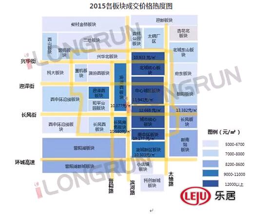 太原2015年最新楼盘概览与概述