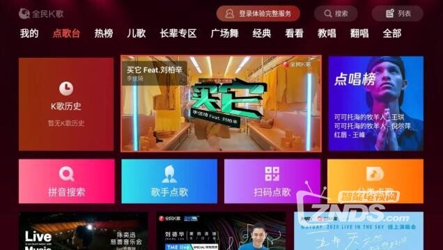 免费观看电视软件推荐，哪个软件更适合你？