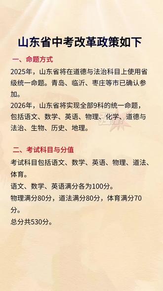 旅游业务 第20页