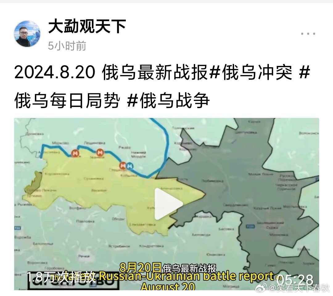 俄土最新战况实时更新，战场动态一览无余