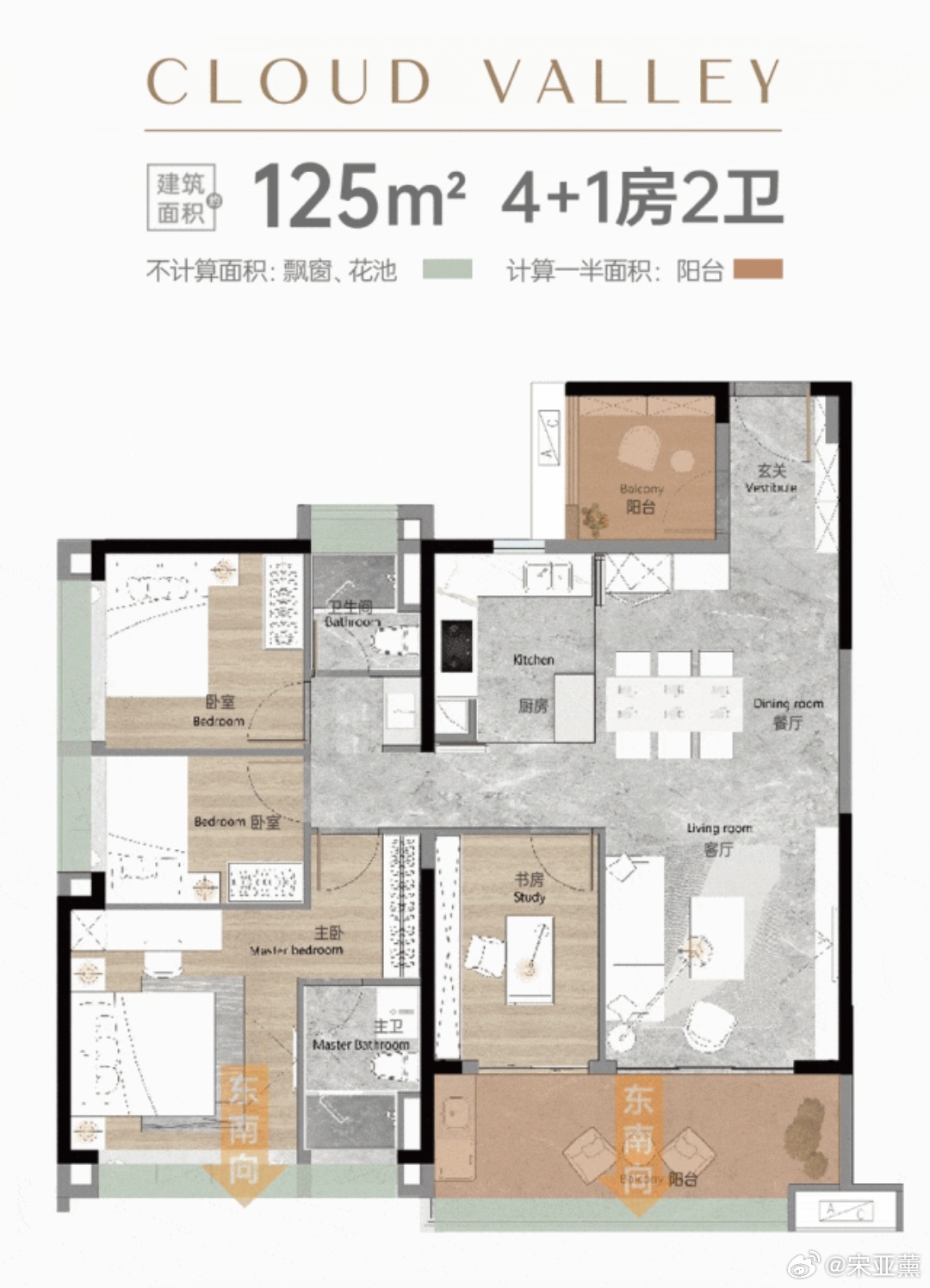 明日最新住宅项目晶宫天悦，梦想居住的未来之地