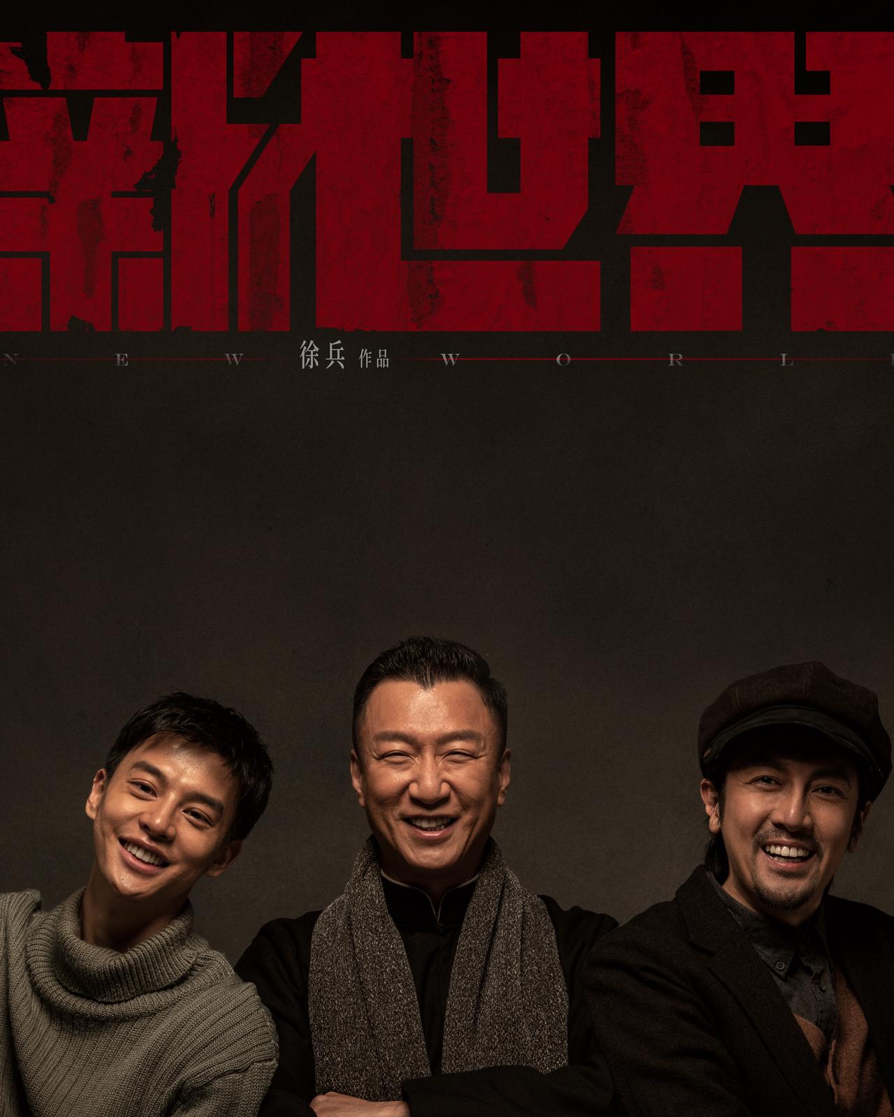 新世界电视剧在线观看，心灵与自然的奇妙之旅