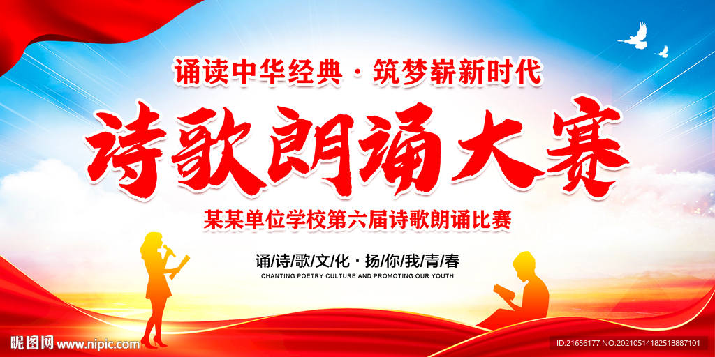 朗诵盛宴，声音狂欢与小巷特色小店的奇遇记