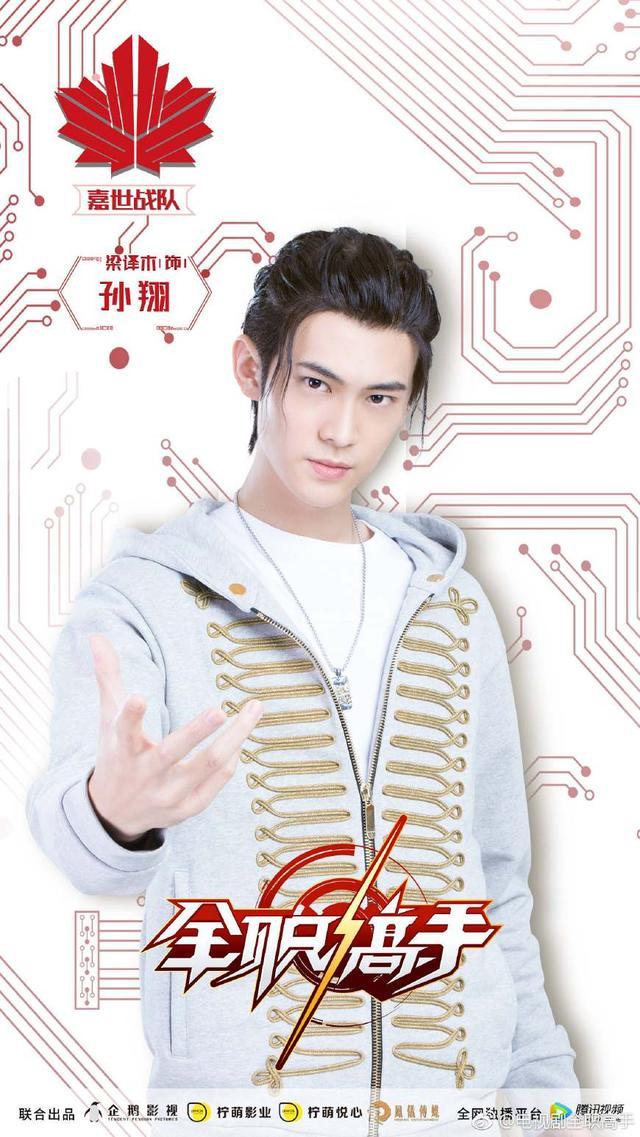 房地产开发经营 第15页
