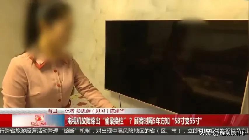 58寸电视长宽详解，尺寸大揭秘