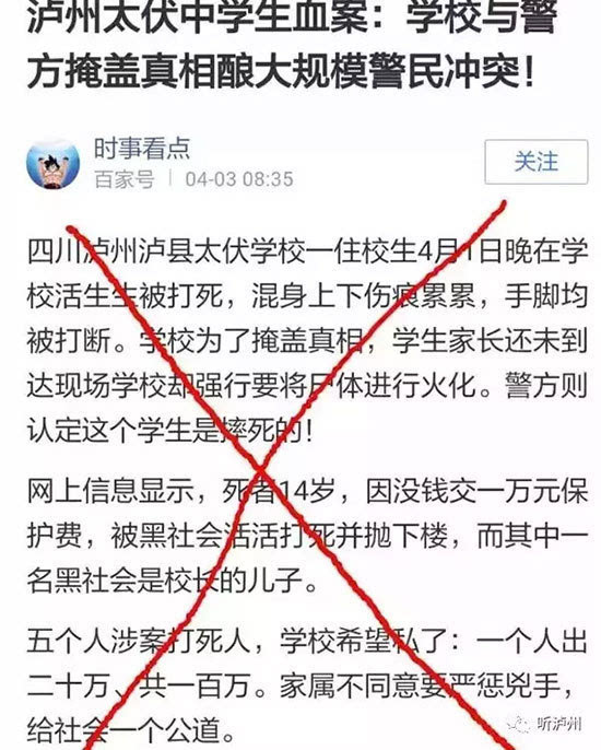 太伏中学暴力事件最新进展，阳光下的温暖故事启示录