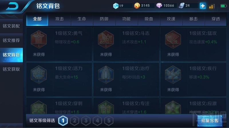 王者荣最新铭文，轻松探索自然美景之旅