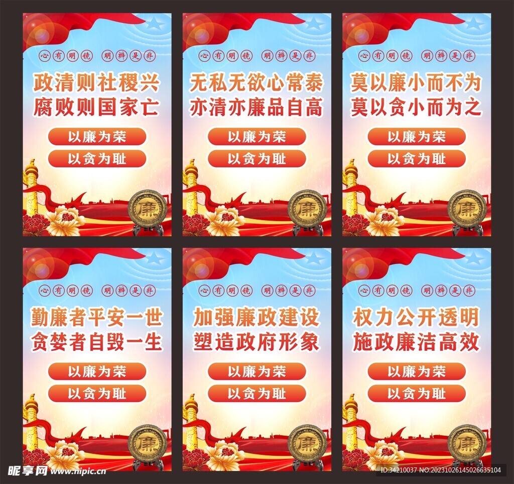 小巷深处的廉洁小店，探索之旅与廉洁新标语