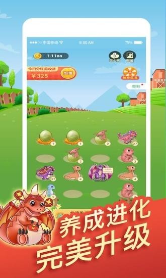 科技巨献，最新养龙游戏重塑生活体验的乐趣之旅
