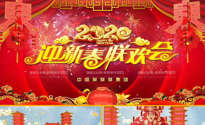最新春节图案，变化、学习与自信的力量三大主题献礼新春