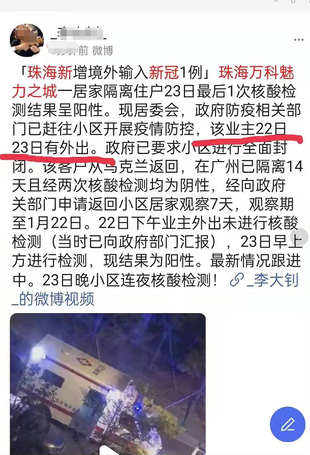 珠海抗疫最新动态，变化中的力量与自我提升的自信之路