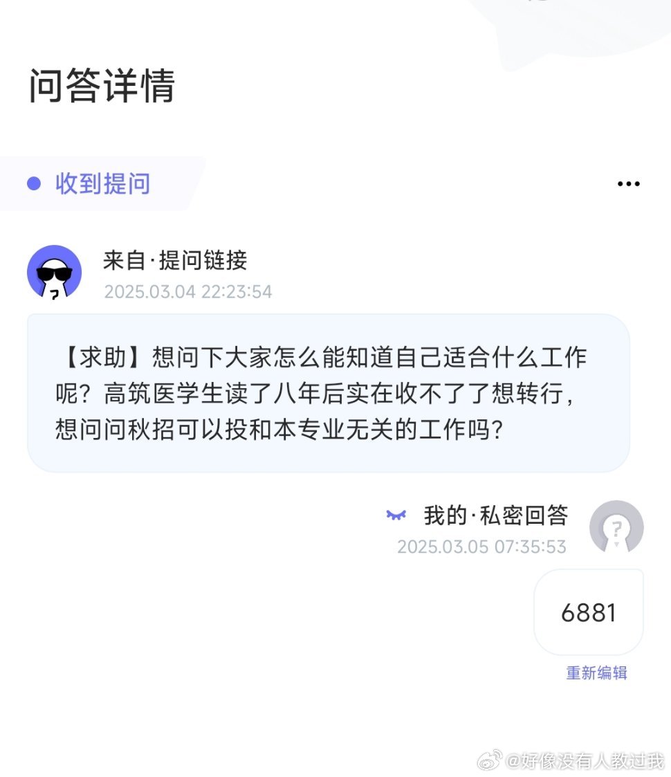 最新情况概述